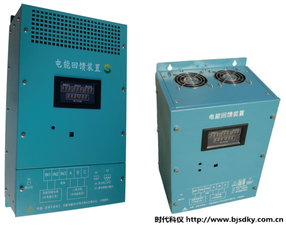 電能回饋裝置如何實現(xiàn)發(fā)電回收的？